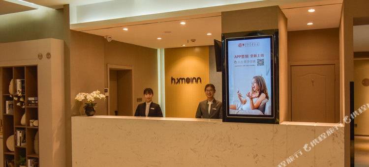 如家酒店(忻州长征西街市政府店)图片