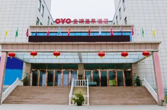 凤翔金瑞温泉酒店
