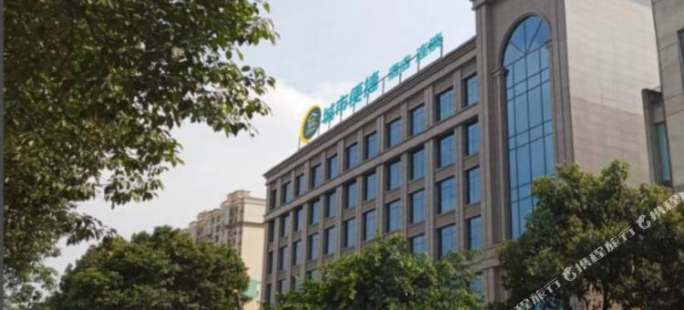 城市便捷酒店(成都彭州客运中心店)图片
