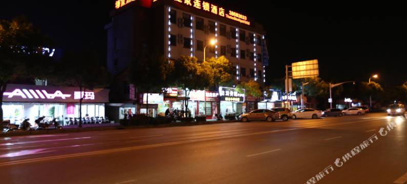 捷家优选酒店(上海浦东机场店)图片