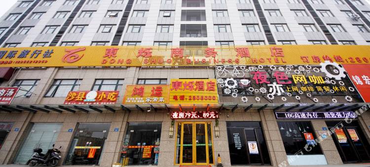 蚌埠东烁快捷酒店图片