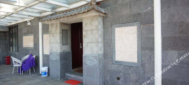 大理兴盛缘民宿图片