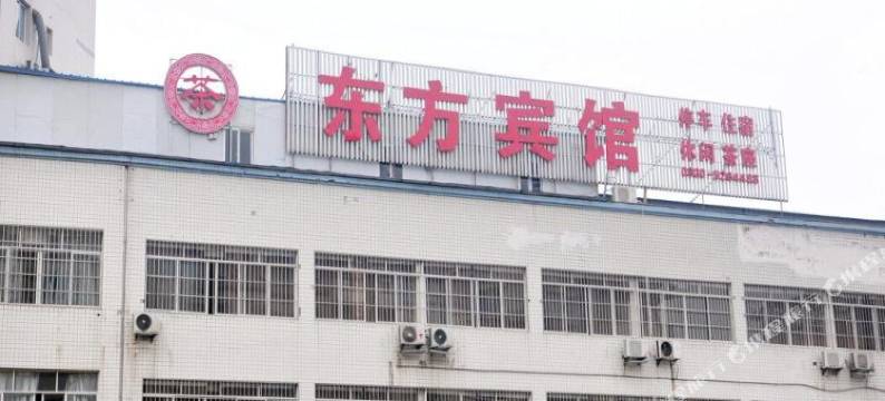 合江东方宾馆图片
