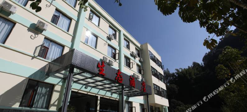 邦腊掌生态温泉酒店图片