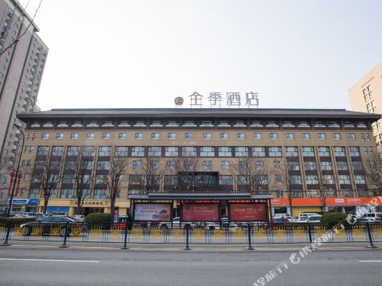 全季酒店(开封金明广场店)