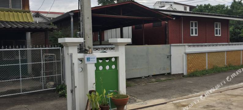 樱花之家旅舍(Sakura House)图片