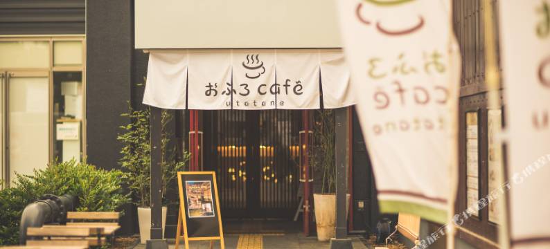 风吕咖啡好眠酒店(Ofuro Cafe Utatane)图片