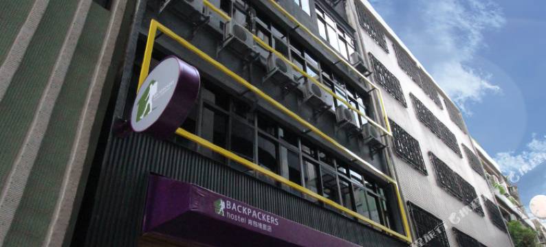 台北背包栈旅店-西门店图片