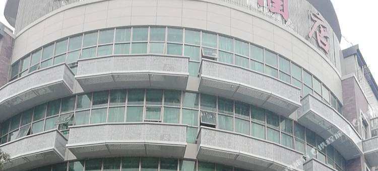 义乌铭轩酒店图片