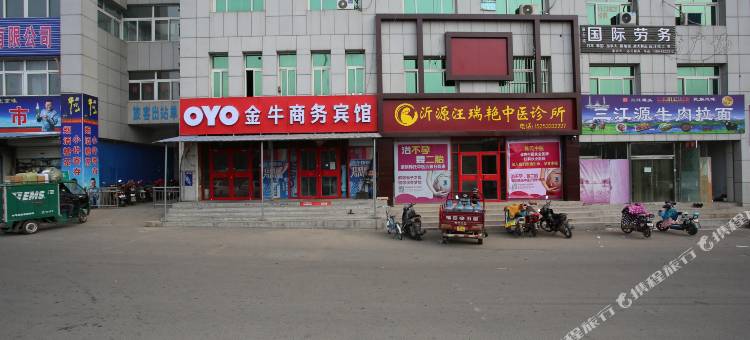 沂源金牛商务宾馆图片