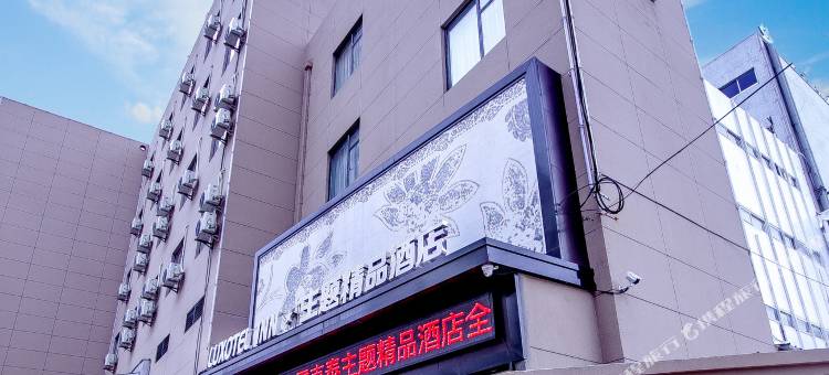 雷克泰酒店(苏州盛泽人民商场大润发店)图片