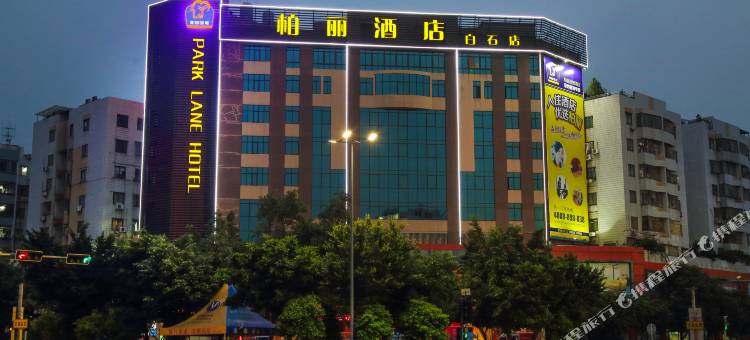 江门柏丽宜居酒店(五邑大学白石店)图片