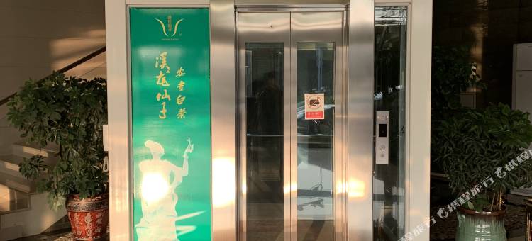 安吉溪龙仙子商务酒店图片