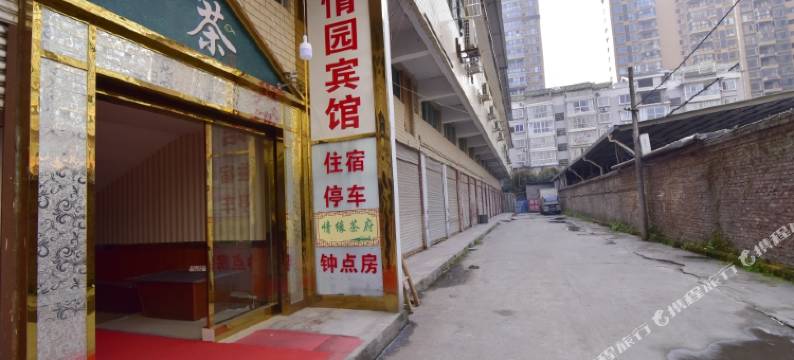 南部情园宾馆图片