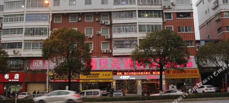 贝壳酒店(惠安新鸿兴店)图片