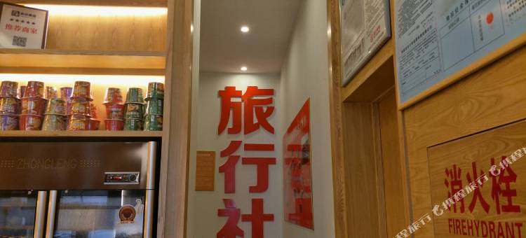 7天优品酒店(宜昌万达广场运河公园店)图片