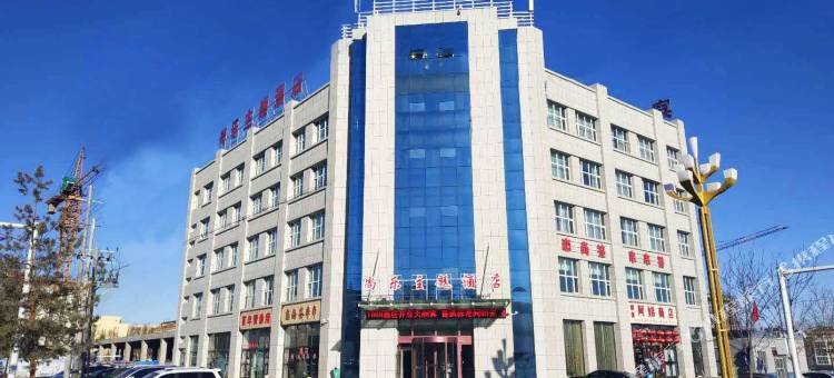 木垒尚乐主题酒店图片