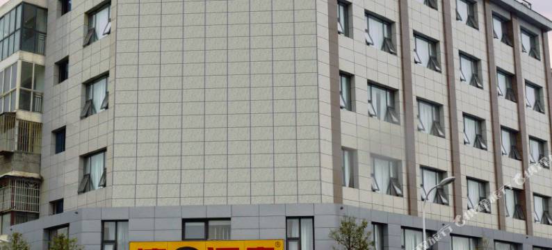 速8酒店(成都温江海峡两岸产业园店)图片