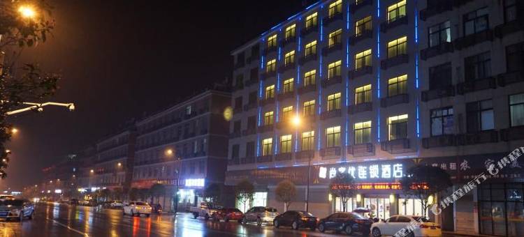 尚客优酒店(东阳南马朝阳路店)图片