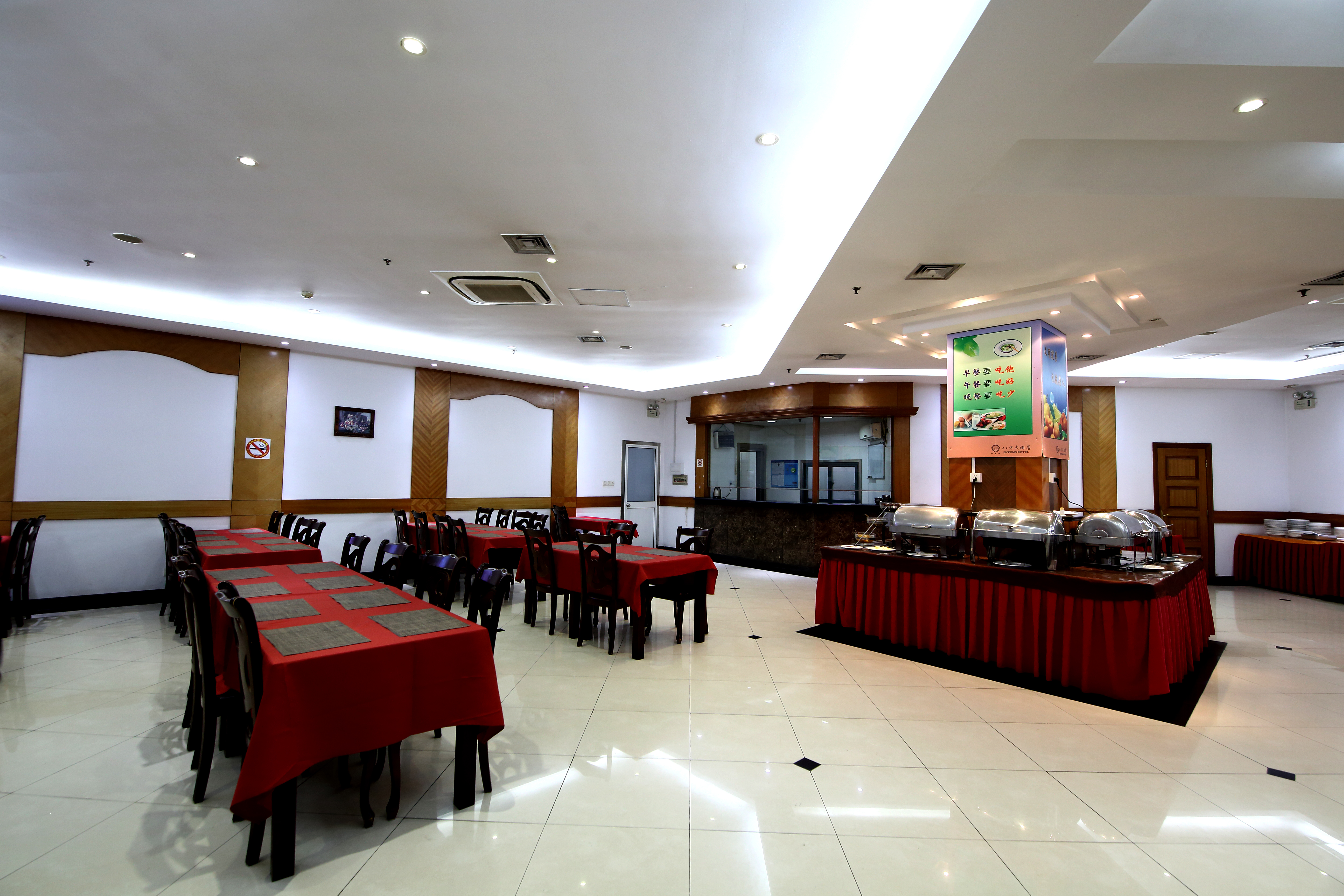 Byfond Hotel Over view