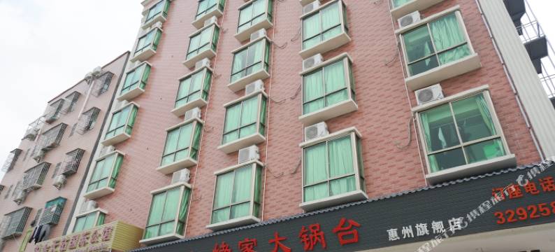 惠州铂金天钻国际公馆图片