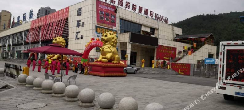 道真兄弟商务快捷酒店图片