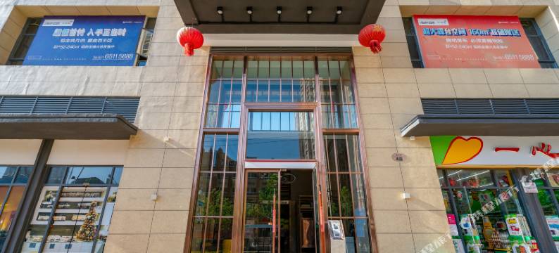 昆明海川精品loft酒店公寓图片