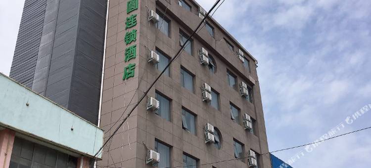 方圆酒店(唐河车站店)图片