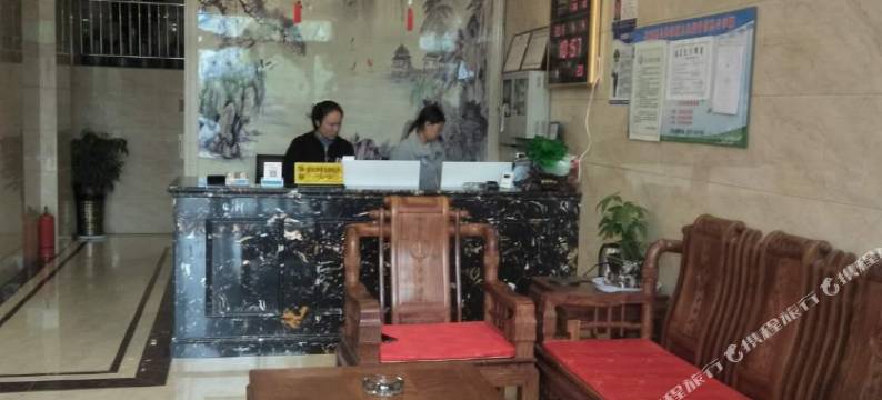 石城宝福宾馆图片