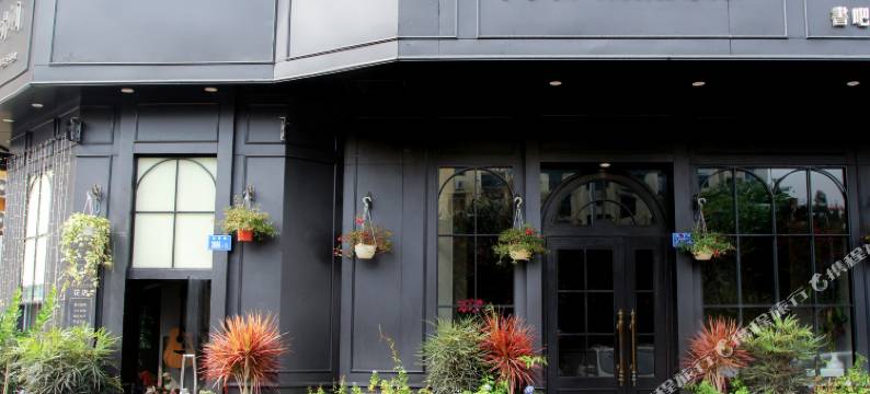 博客精品酒店(深圳蛇口店)图片