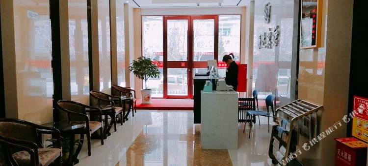 渭源源达宾馆图片