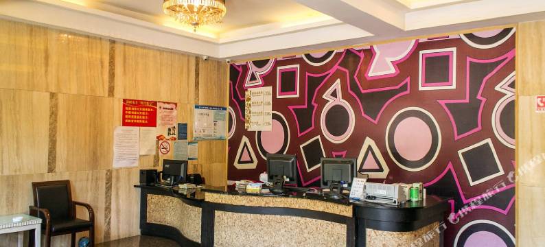 宁波七彩城商务酒店图片