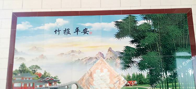 介休绵绵农家四合院图片