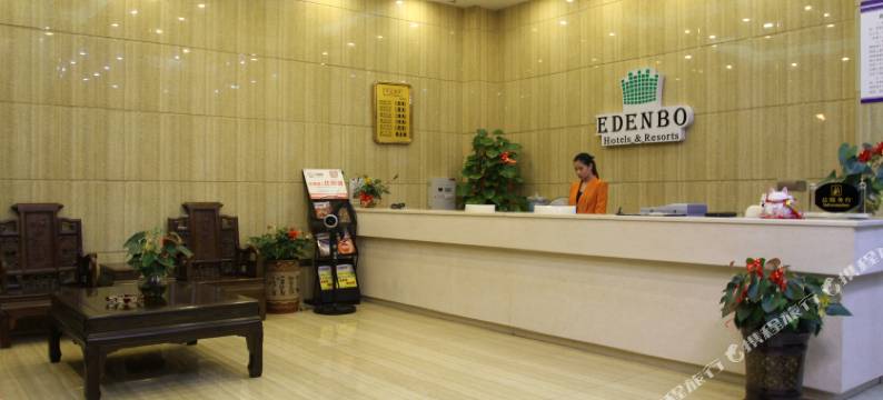 北海爱登堡酒店图片