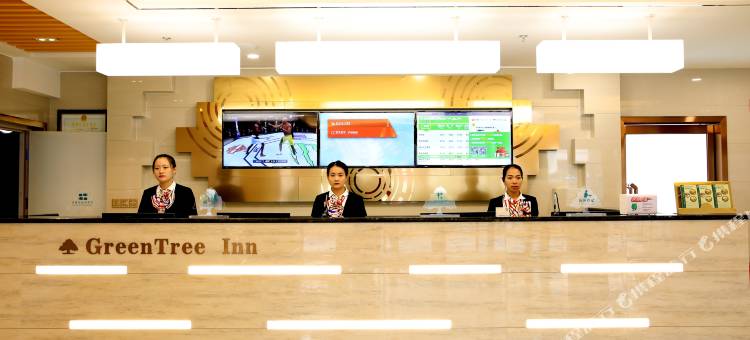 格林豪泰酒店(武安广场商务店)图片