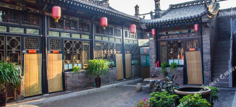平遥康德裕民俗客栈图片