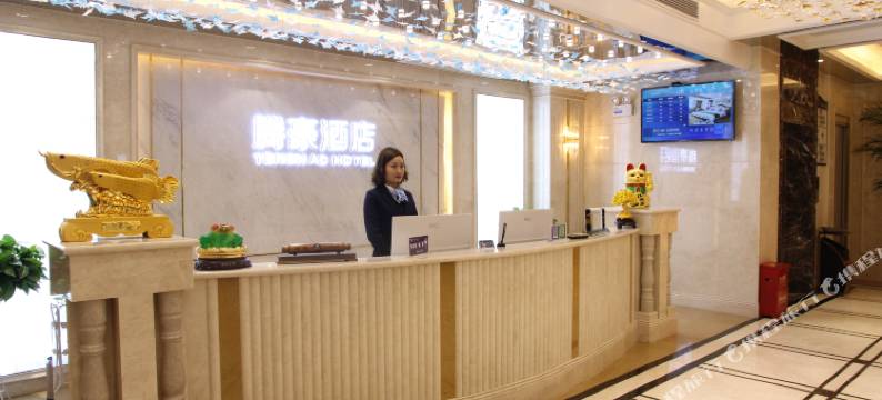 修文腾豪酒店(阳明文化园店)图片