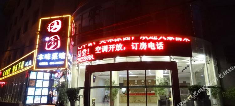 泸溪长城国际大酒店图片