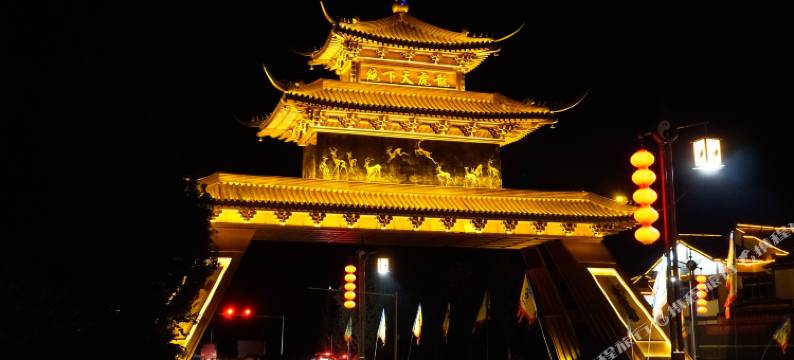 龙虎山清逸宾馆图片