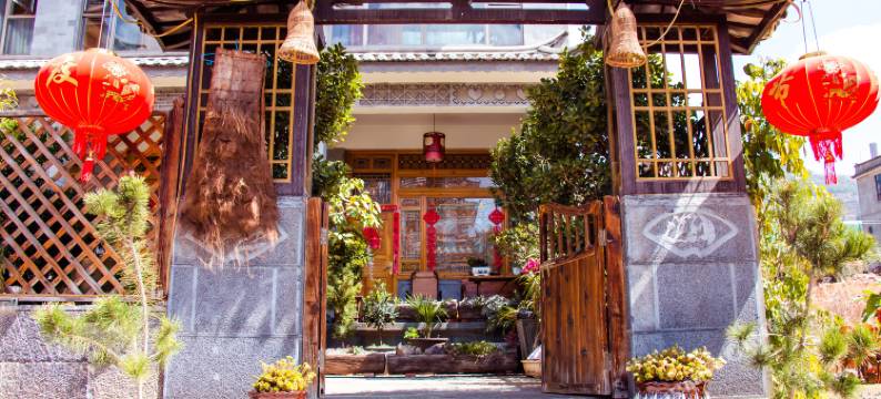 古渔情思·伴山观海客栈 (双廊洱海店)图片