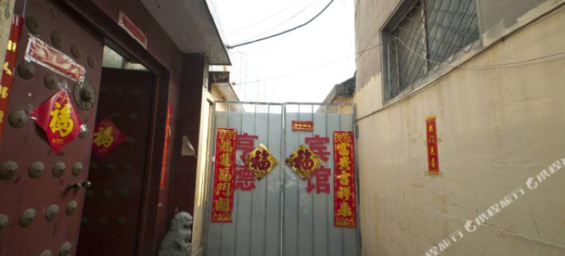 临沂亨德宾馆图片