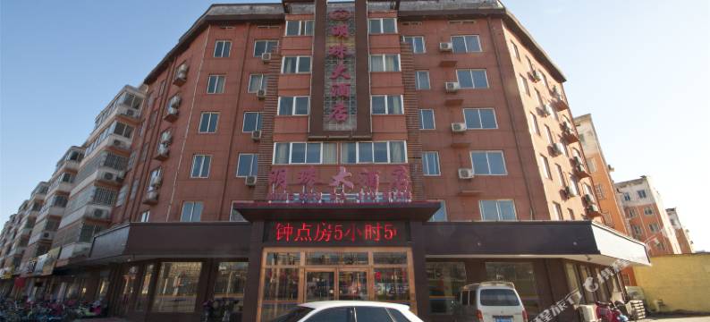 林州明珠大酒店图片