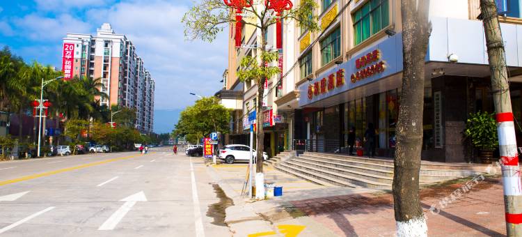 博罗和盛酒店图片