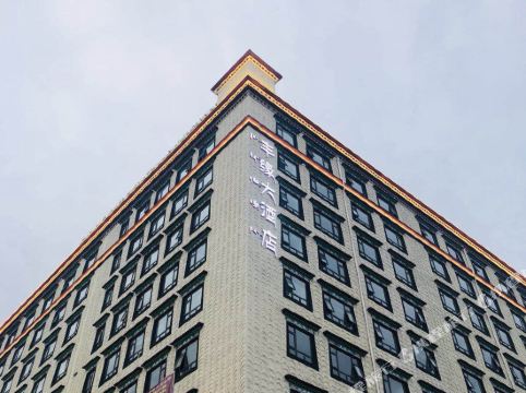 拉萨丰缘大酒店    分(暂无点评) 329起距离114米立即预订
