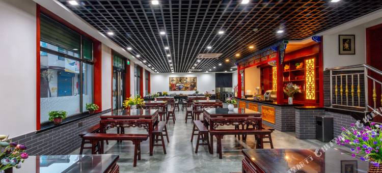锦江都城酒店(平遥古城北门店)图片