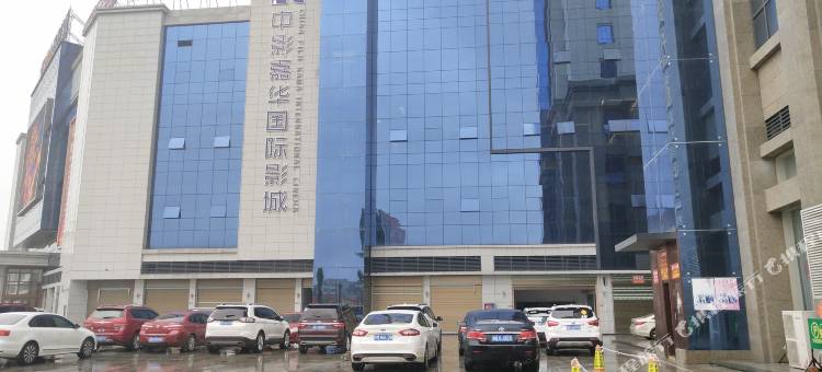 维也纳国际酒店(茶陵店)图片