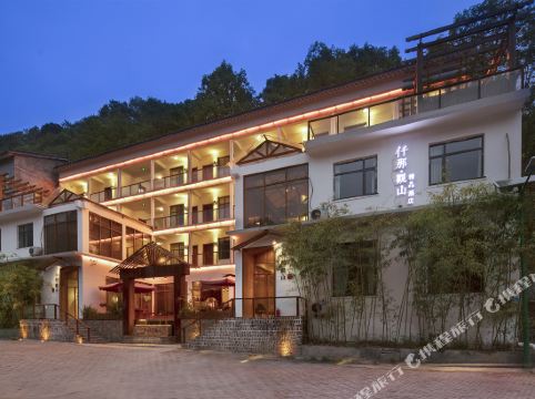 仟那观山酒店(重渡沟店)详情-pc酒店预订-中国南方航空官网