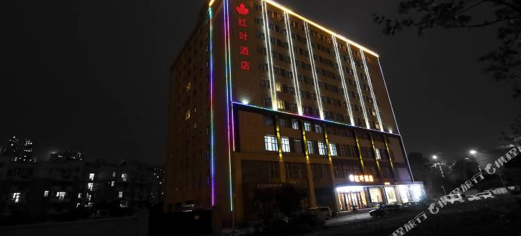 红叶酒店(武汉四新国博店)图片