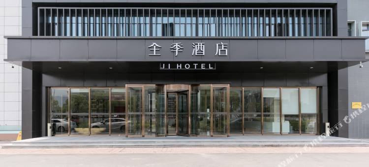 全季酒店(温州南站店)图片