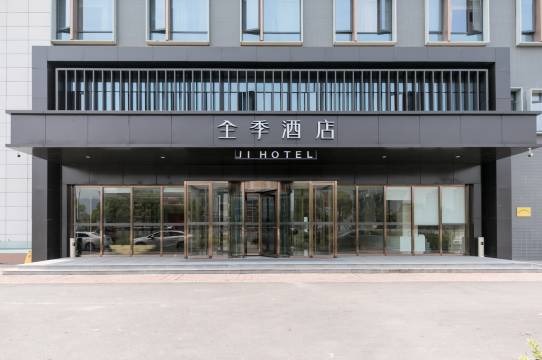 全季酒店(温州南站店)